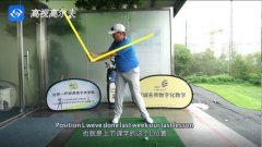 教學干貨|Barrie Trainor教練專業(yè)講解上桿到頂點容易出現(xiàn)的錯誤！