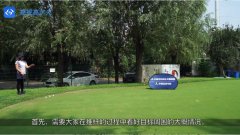 教學(xué)干貨|韓國(guó)美女教練視頻教學(xué)！如何更好地控制推桿距離？