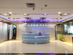 烏魯木齊億家聯(lián)盟共享辦公平臺(tái)-共享商務(wù)辦公新起航