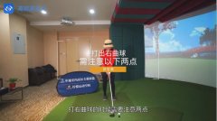 教學干貨|下場打球時時如何改變球路？