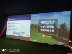 北京中通數(shù)字高爾夫為北體大同學做高爾夫硬件專題分享