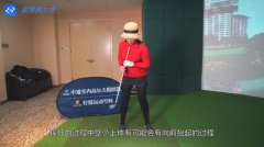教學干貨|如何避免出現(xiàn)削頂球？