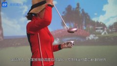 教學(xué)干貨|下場(chǎng)時(shí)如何處理順風(fēng)球和逆風(fēng)球？