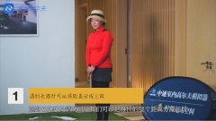 教學干貨|長推桿的技術要領！