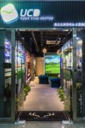 UCD十畝地高爾夫-室內(nèi)高爾夫與球具銷售的結(jié)合