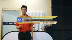 高爾夫揮桿教學：如何清晰的認識三種揮桿軌跡
